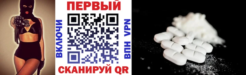 магазин    площадка какой сайт  Амфетамин VHQ  Новоалександровск 