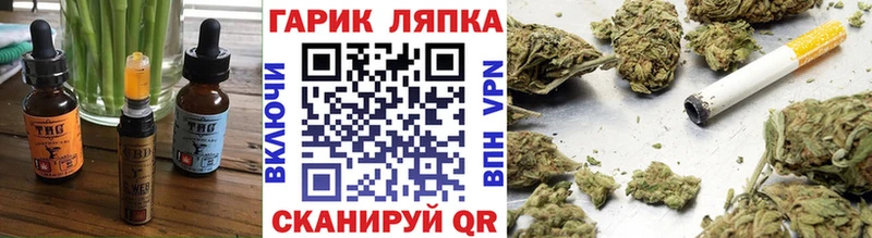 Печенье с ТГК конопля Новоалександровск