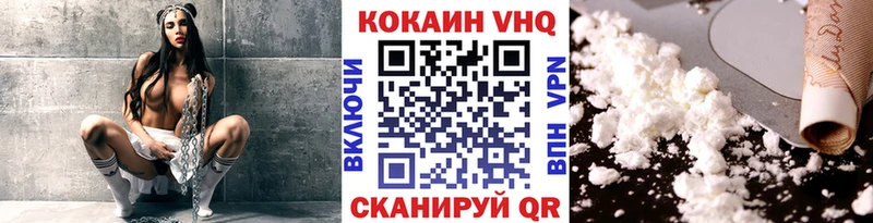 кракен ссылки  Новоалександровск  COCAIN Перу  магазин продажи наркотиков 