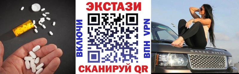 Ecstasy Cube  Новоалександровск 