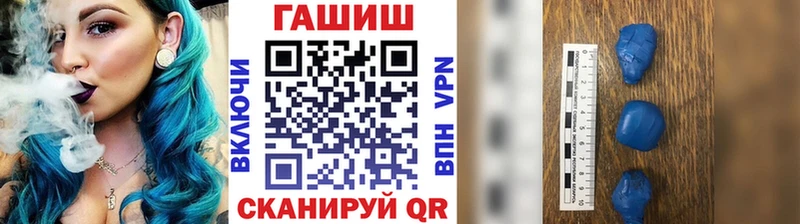 цены   Новоалександровск  ГАШ индика сатива 