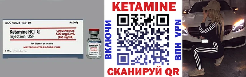 КЕТАМИН VHQ  Новоалександровск 