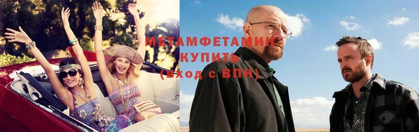 хмурый Абаза