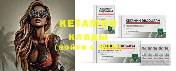 ПСИЛОЦИБИНОВЫЕ ГРИБЫ Абдулино