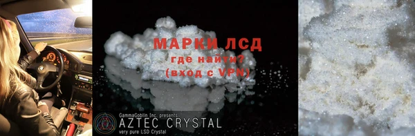 винт Абинск