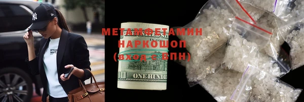 хмурый Абаза