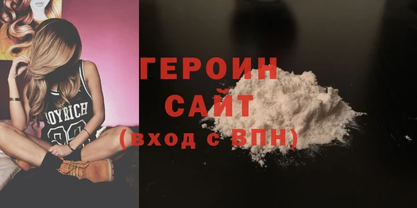 ПСИЛОЦИБИНОВЫЕ ГРИБЫ Абдулино