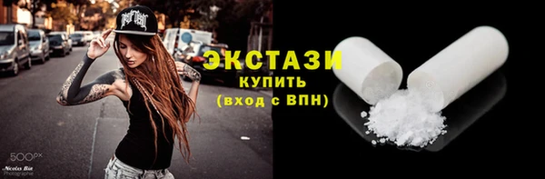 ПСИЛОЦИБИНОВЫЕ ГРИБЫ Абдулино
