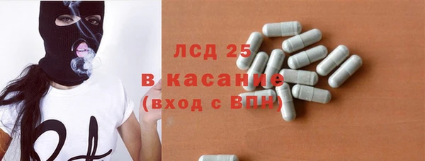 ПСИЛОЦИБИНОВЫЕ ГРИБЫ Абдулино