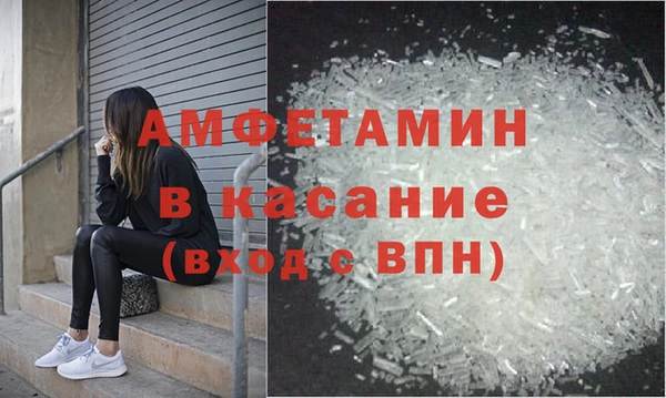 винт Абинск