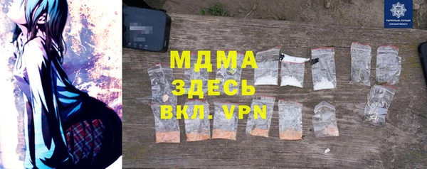ПСИЛОЦИБИНОВЫЕ ГРИБЫ Абдулино