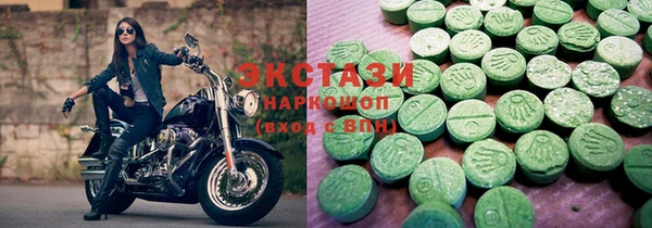 ПСИЛОЦИБИНОВЫЕ ГРИБЫ Абдулино
