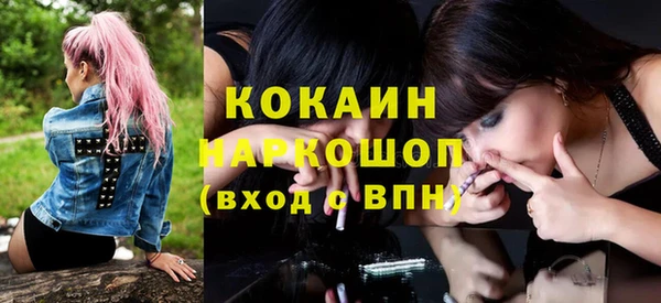 ПСИЛОЦИБИНОВЫЕ ГРИБЫ Абдулино