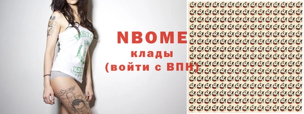 ПСИЛОЦИБИНОВЫЕ ГРИБЫ Абдулино