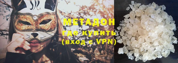 ПСИЛОЦИБИНОВЫЕ ГРИБЫ Абдулино