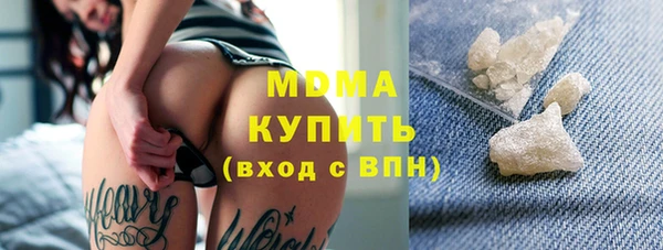 ПСИЛОЦИБИНОВЫЕ ГРИБЫ Абдулино