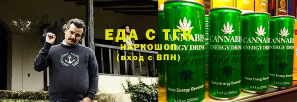 ПСИЛОЦИБИНОВЫЕ ГРИБЫ Абдулино