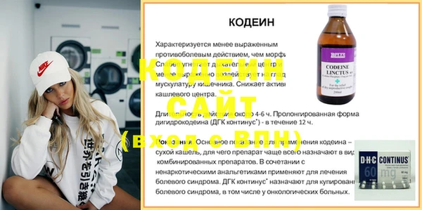 винт Абинск
