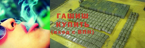 ПСИЛОЦИБИНОВЫЕ ГРИБЫ Абдулино