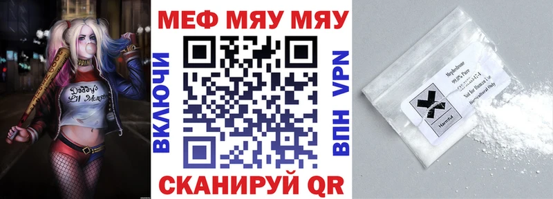 сколько стоит  Новоалександровск  МЕФ mephedrone 