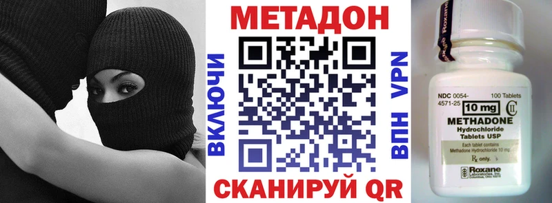 Метадон VHQ  Новоалександровск 