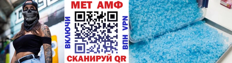 как найти закладки Новоалександровск МЕТАМФЕТАМИН пудра