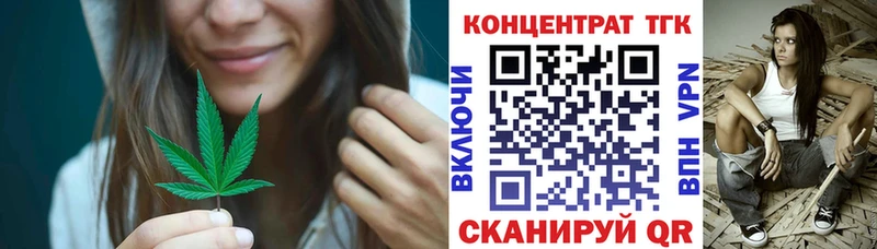 Дистиллят ТГК концентрат  Новоалександровск 