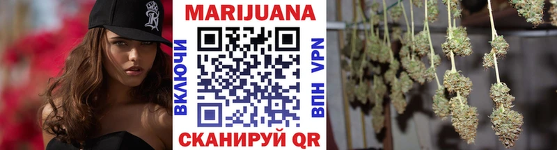 купить наркотик Новоалександровск Каннабис Bruce Banner